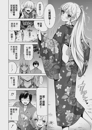 第110页图