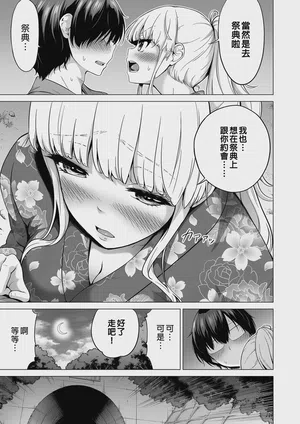 第111页图