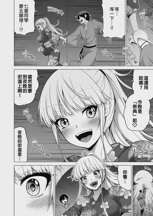 第112页图
