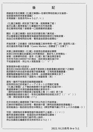 第117页图