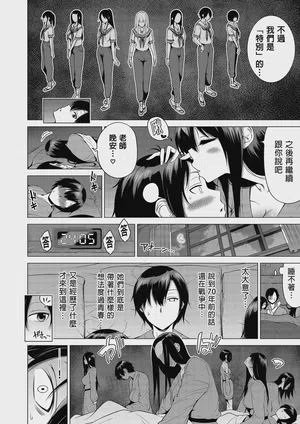 第50页图