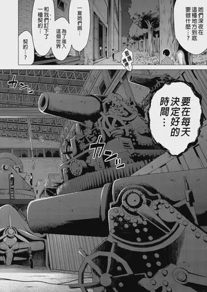 第54页图