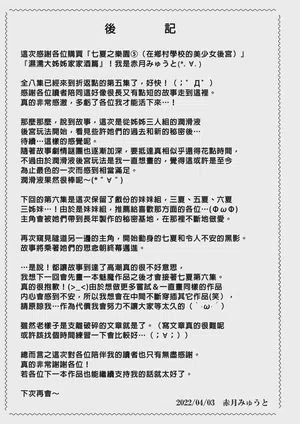 第57页图