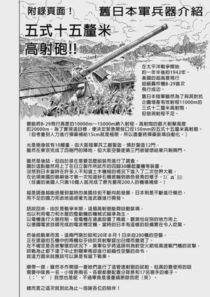 第58页图