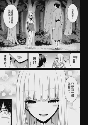 第63页图