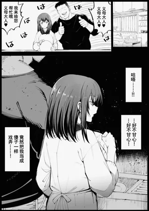 第30頁圖