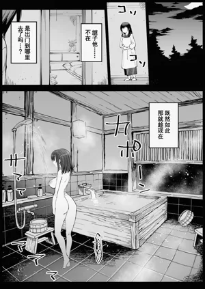 第31頁圖