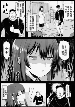 第4頁圖