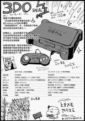 第70頁圖