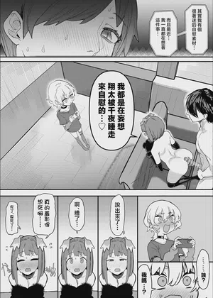 第16頁圖