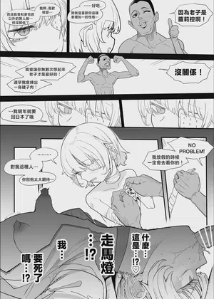 第61頁圖