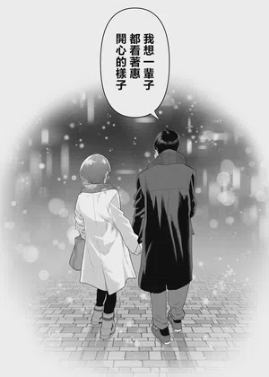 第74頁圖