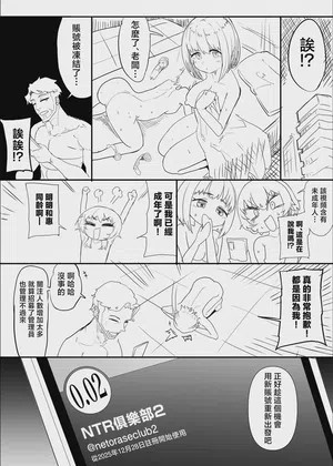 第77頁圖