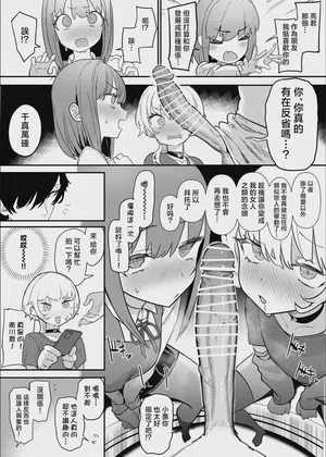 第9頁圖