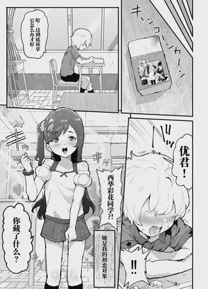 第10页图