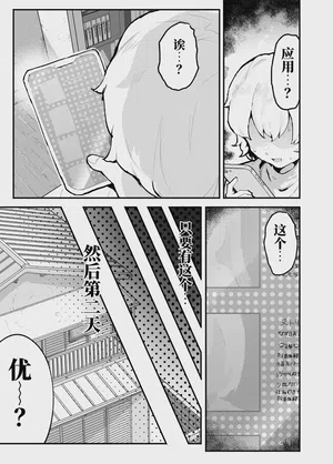第16页图
