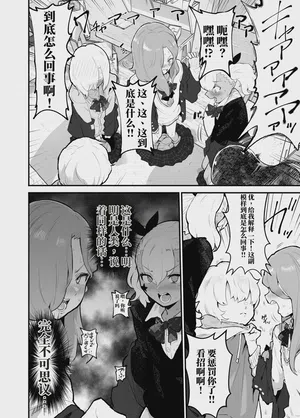 第20页图
