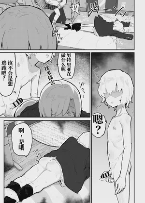 第31页图