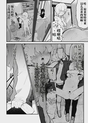 第38页图