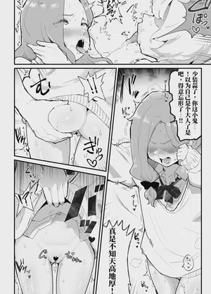 第42页图