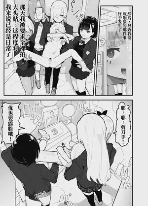 第8页图