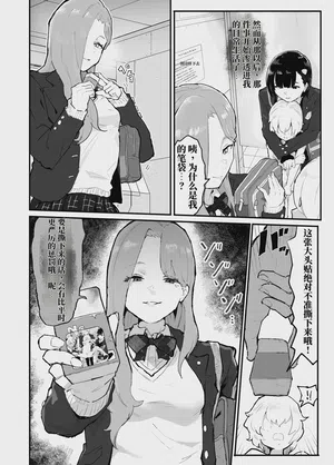 第9页图
