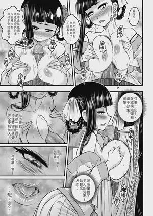 第13頁圖