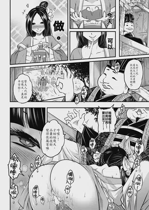 第22頁圖