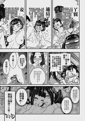 第25頁圖