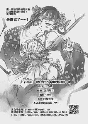 第26頁圖