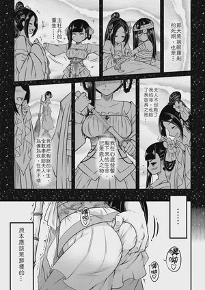 第5頁圖