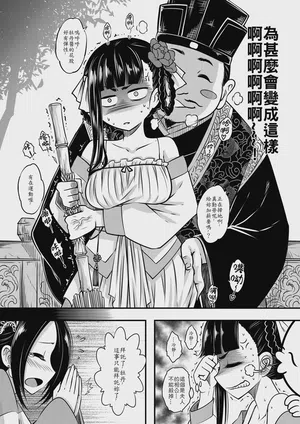 第6頁圖