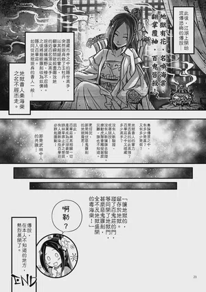 第25頁圖