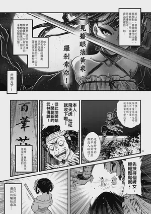 第3頁圖