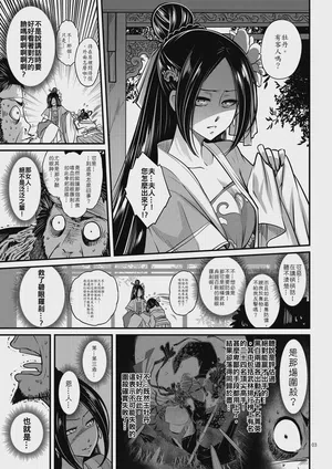第5頁圖