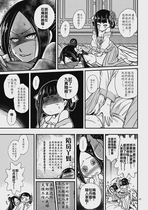 第7頁圖
