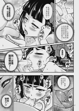 第9頁圖