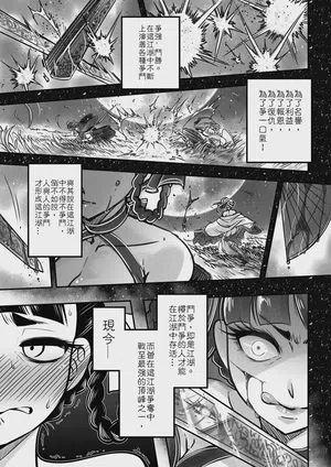 第3頁圖
