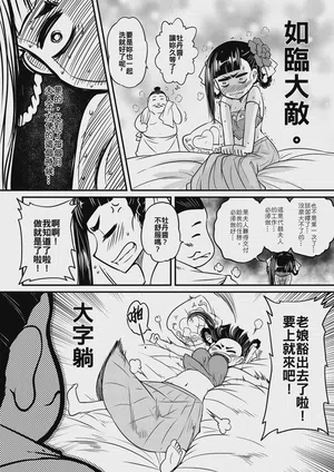 第4頁圖