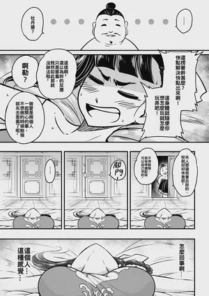 第5頁圖