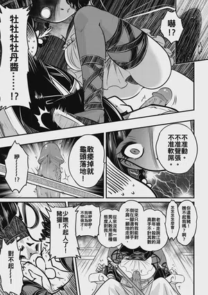 第7頁圖
