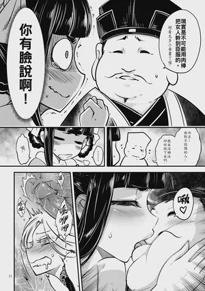 第14页图