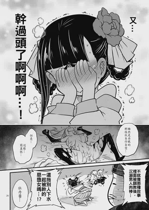 第22页图