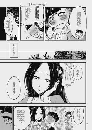 第23页图