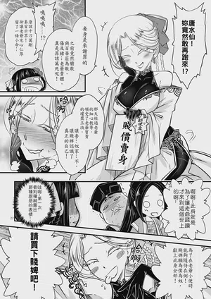 第24页图