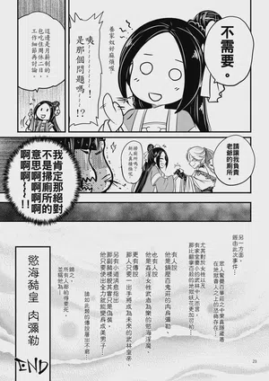 第25页图