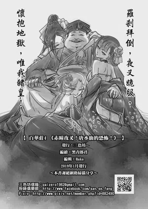 第26页图