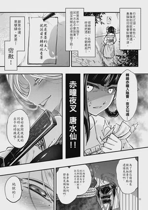 第3页图