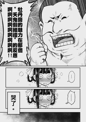 第14页图