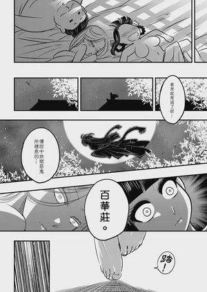 第22页图